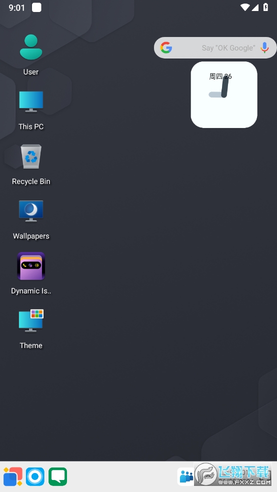 Win 12 Launcher手机版 Win 12 Launcher手机版