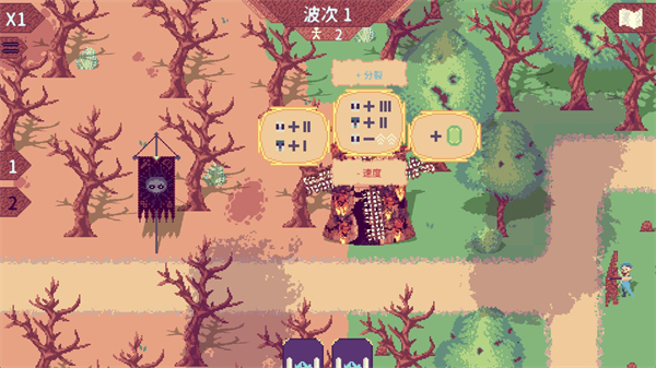 无尽军团中文版