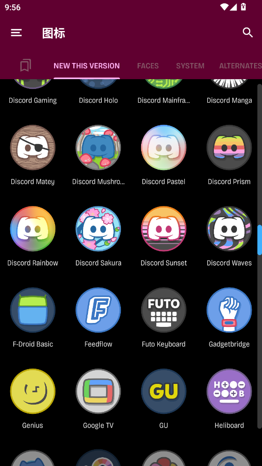 Dollphone免费版下载2026最新版本 Dollphone免费版下载2026最新版本