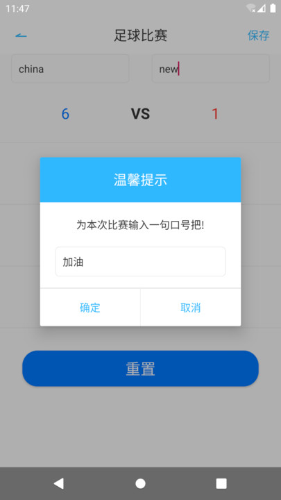篮球比分软件下载安装