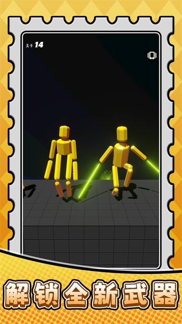 勇士生存危机游戏