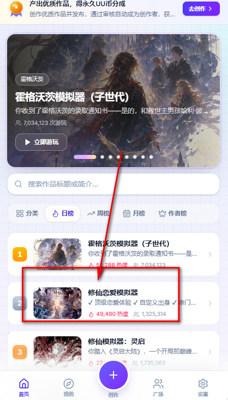 UUGameapp官方版下载 UUGameapp官方版下载