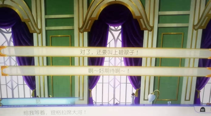 Re从零开始的异世界生活虚假的王选候补官方版 Re从零开始的异世界生活虚假的王选候补官方版