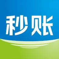 秒账官方版 5.7.5.1.1手机版