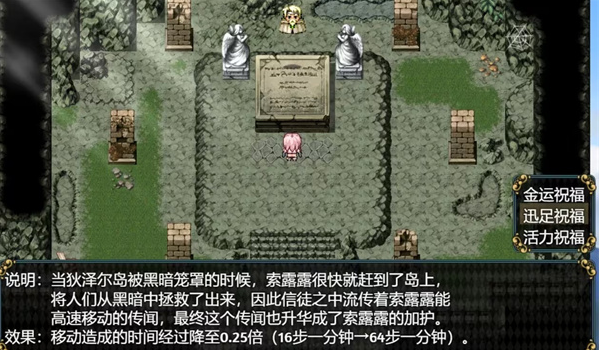 女盗贼希露菲与不眠之岛手机版 女盗贼希露菲与不眠之岛手机版