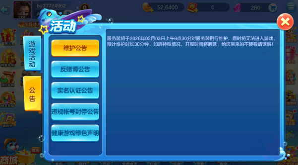 捕鱼大赛2026安卓版本最新下载