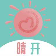 晴开 1.0.12 安卓版