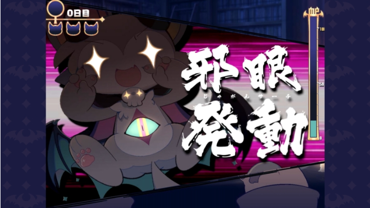 恶魔连结手机版下载 恶魔连结手机版下载
