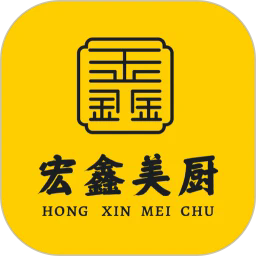宏鑫美厨app 正版v1.0.0