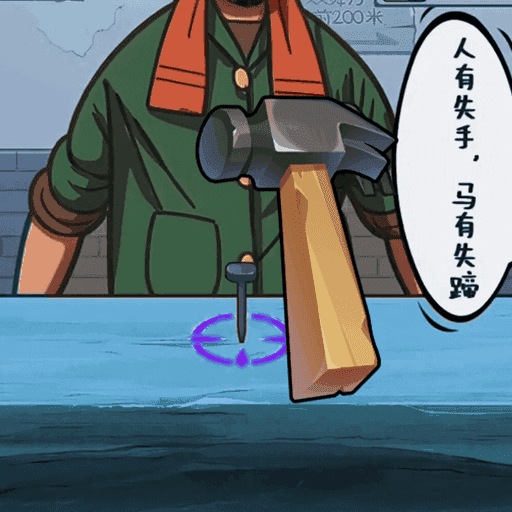 庙会的回忆游戏