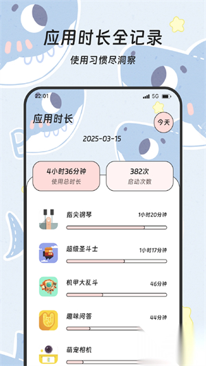 海豹流量宝app官方下载2026最新版 海豹流量宝app官方下载2026最新版