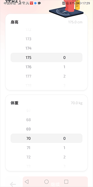 Fito官方正版