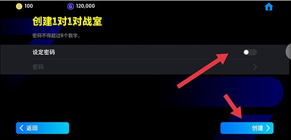 实况足球2025夏窗转会最新版