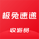 极兔外场pro 安卓版v4.34.1