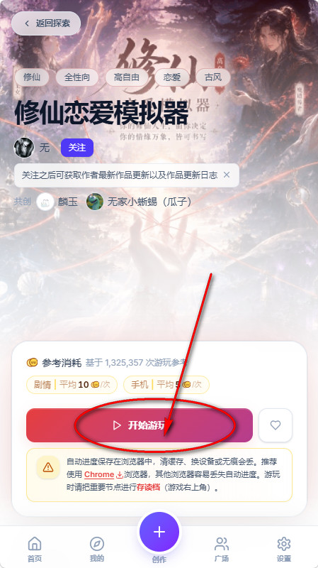 UUGameapp官方版下载 UUGameapp官方版下载