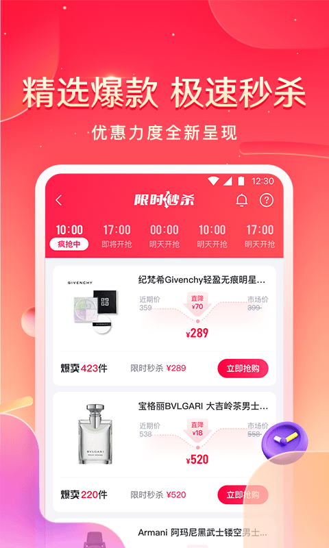 小象优品下载手机版 小象优品下载手机版