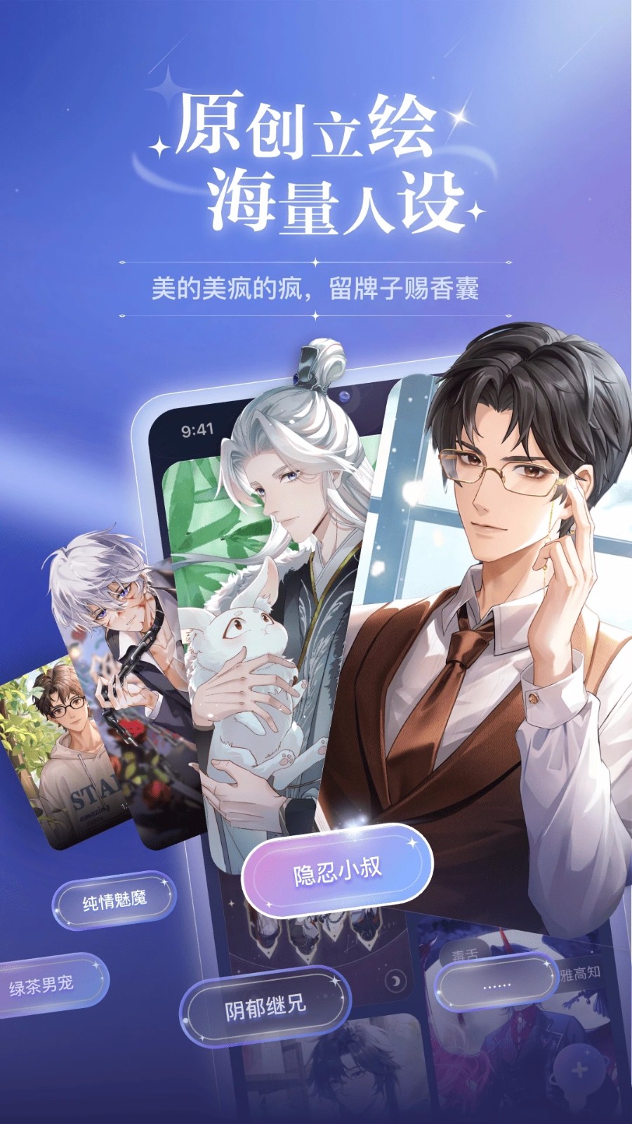 网易lofter破次元恋人官方最新版