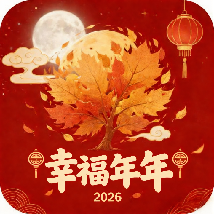 幸福年年贺岁影仓TV电视版