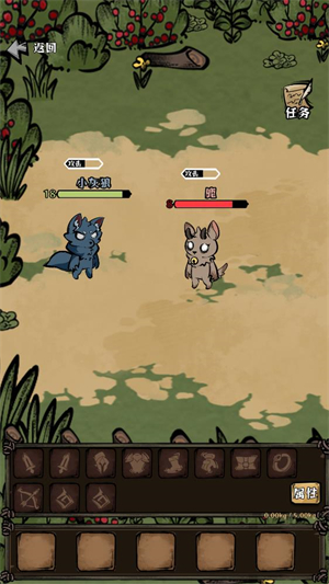 草原搜打撤游戏