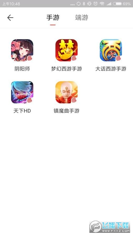 vivo网易藏宝阁渠道版 vivo网易藏宝阁渠道版