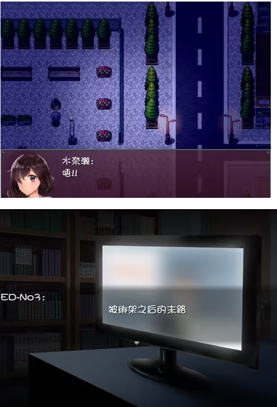 晚上危险的回家路手机版 晚上危险的回家路手机版