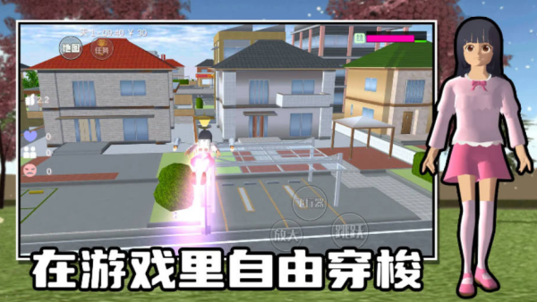 大脚巨人学妹安卓版