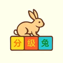 英语分级兔app 免费版v1.2.6