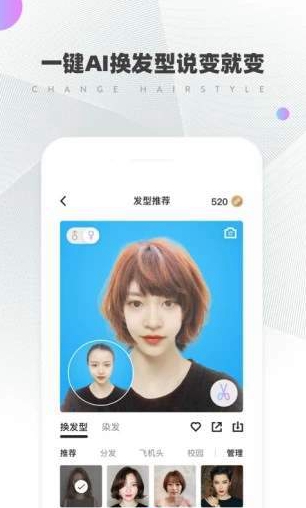 托尼老师官方手机版