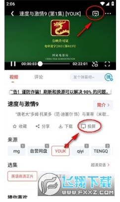 八戒影视大全高清版 八戒影视大全高清版