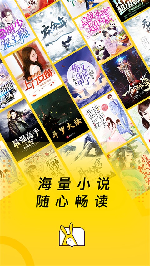 得间小说免费阅读极速版