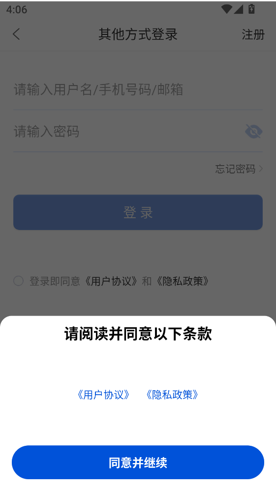 聚法案例官方版app