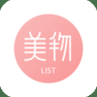 美物清单 4.2.8.1 安卓版