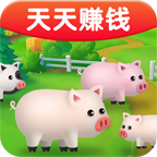天天养金猪手机版
