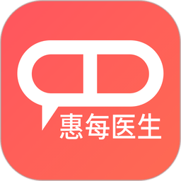 惠每医生app 免费版v2.6.1.2