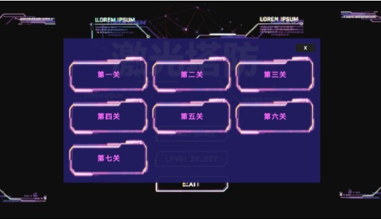 激光塔防游戏 激光塔防游戏