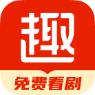 趣悦免费小说 安卓版v5.1.0.0