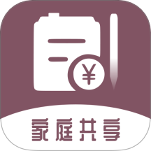 家庭流水账app 正版v1.1.7