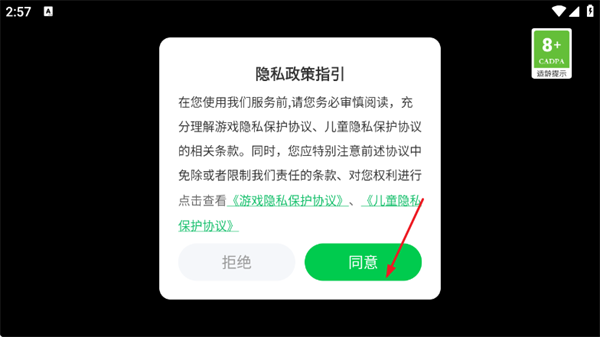 玩具熊的午夜后宫最新版