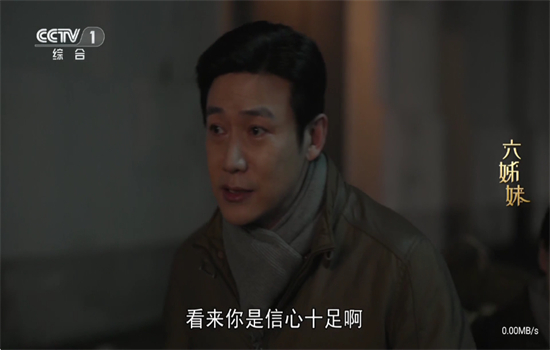三林酷九 三林酷九