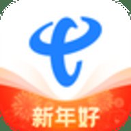 中国电信 13.1.0 最新版