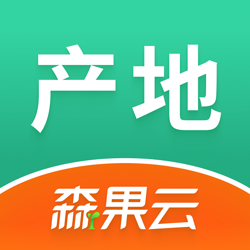 森果产地通 官方正版v1.2.43