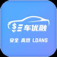 车优融 1.0.0 安卓版