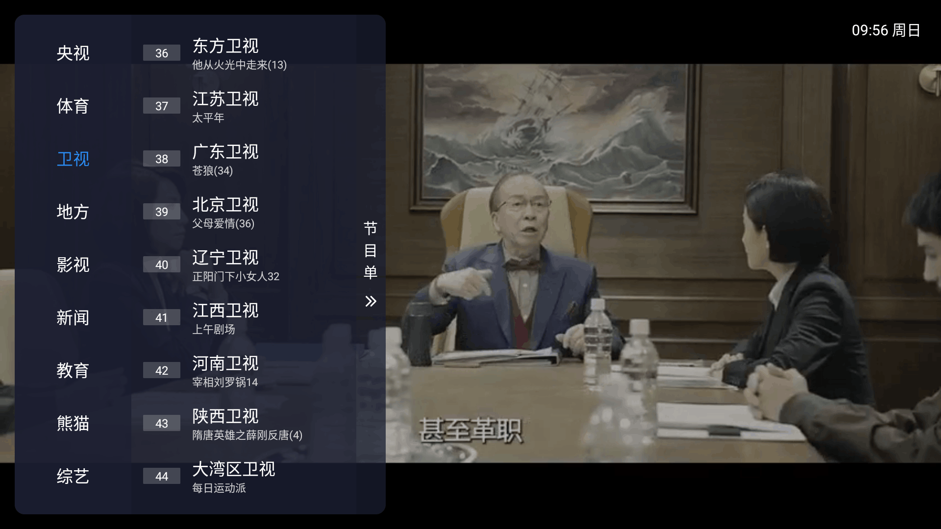 咪咕tv版live电视版 咪咕tv版live电视版