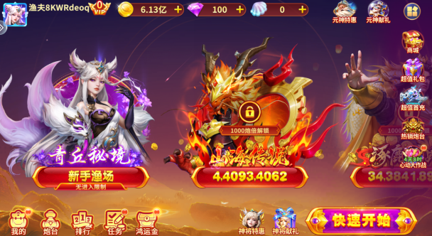 鱼乐达人最新下载安装