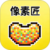 像素匠 3.0.1.301 安卓版