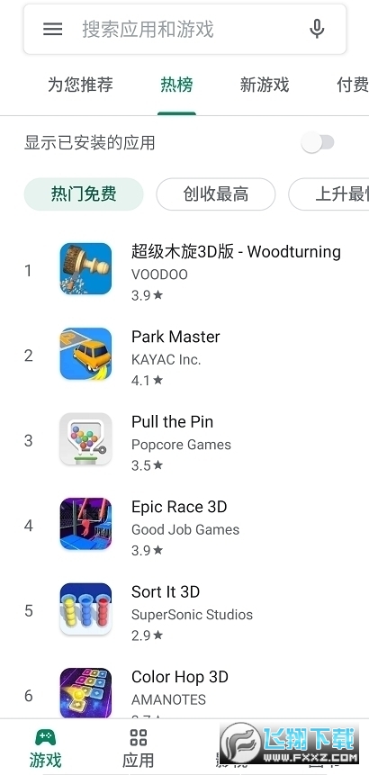 谷歌google play官方下载安卓2025最新版 谷歌google play官方下载安卓2025最新版