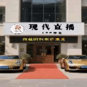 现代直播TV最新版本