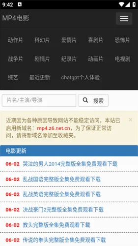 全民解析 全民解析