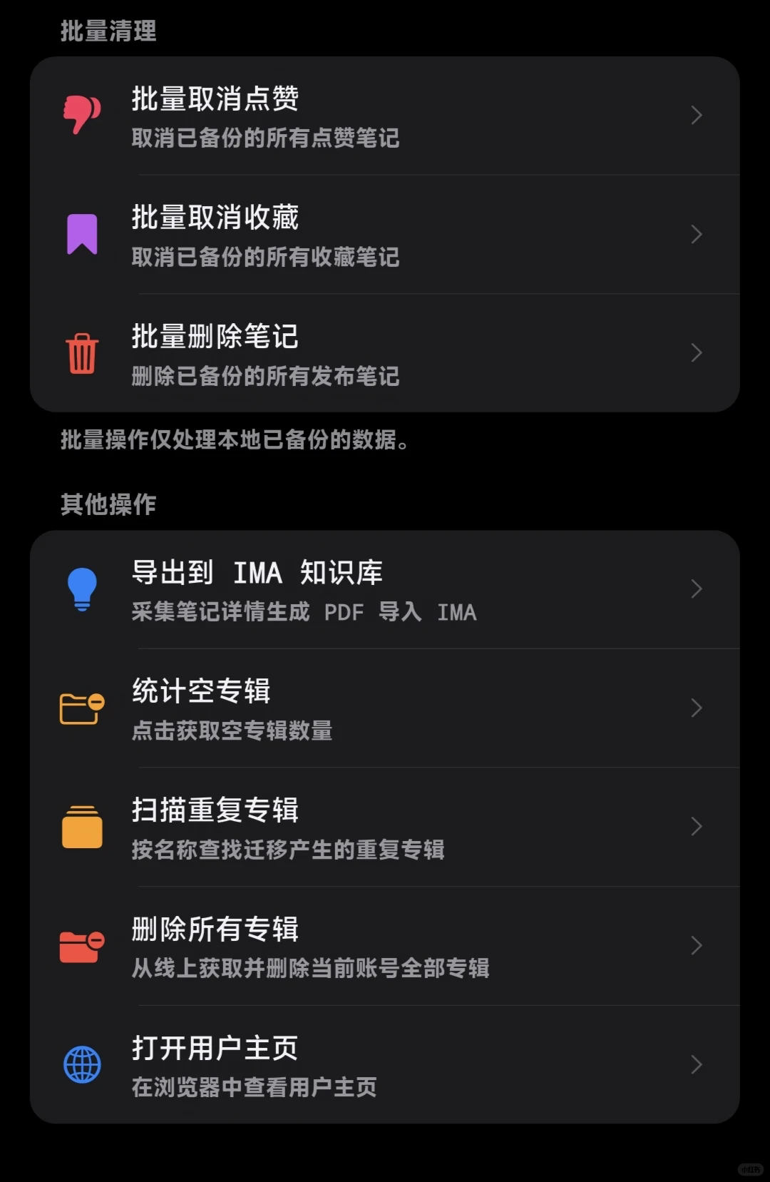搬小书