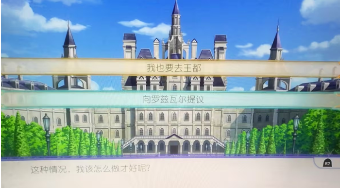 Re从零开始的异世界生活虚假的王选候补官方版 Re从零开始的异世界生活虚假的王选候补官方版